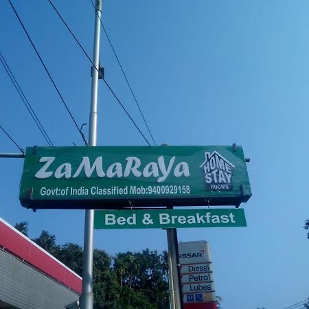Zamaraya Bed & Breakfast Ангамали Экстерьер фото